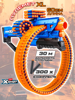 Миниган Игрушечный. Бластер с мягкими пулями. XSHOT Insanity. 36823