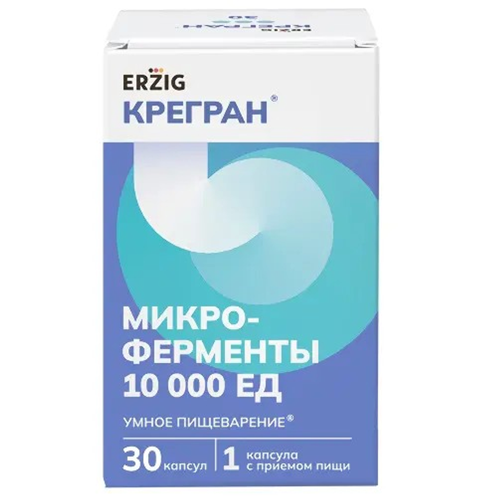 Крегран Микроферменты 10 000 ЕД, капсулы 230 мг, 30 шт.