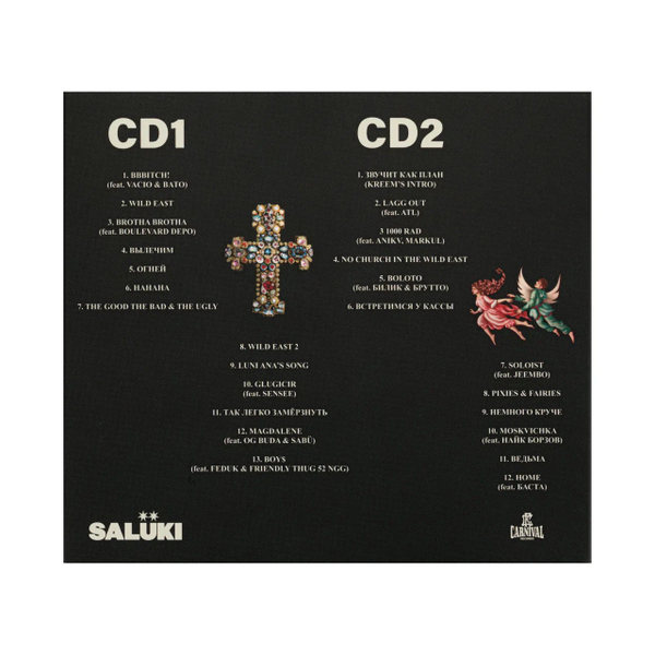 КОМПАКТ-ДИСК (CD-ДИСК) ДИКИЙ ВОСТОК