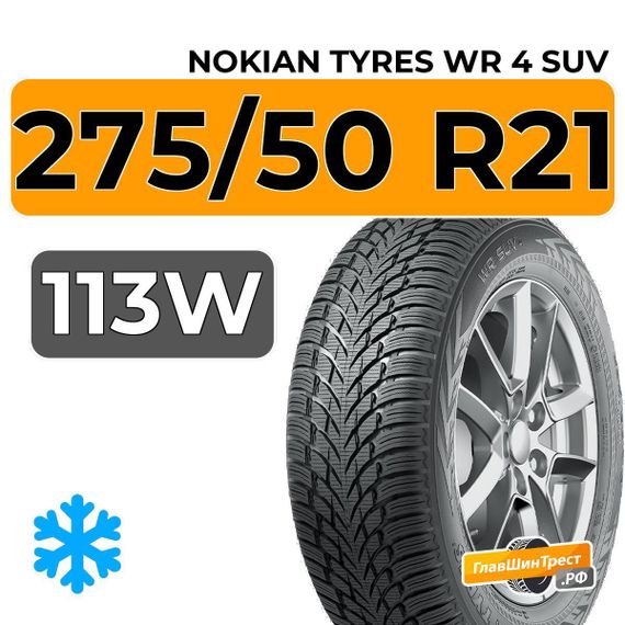 Nokian Tyres WR 4 SUV 275/50 R21 113W XL