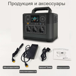 Электростанция портативная Lvyuan 315000mAh 1008Wh 1200W Lvyuan