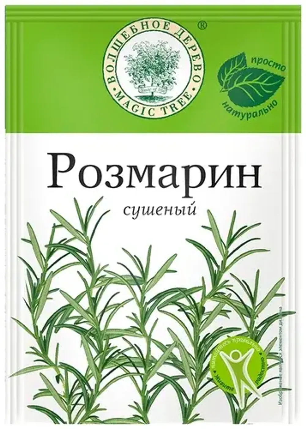 Розмарин сушеный Люкс 10 г