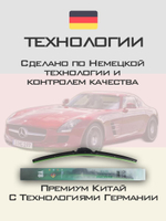 Щетки стеклоочистителя HUOYE Y8 500/500 мм на MercedesBenz SLSAMG | Side pin