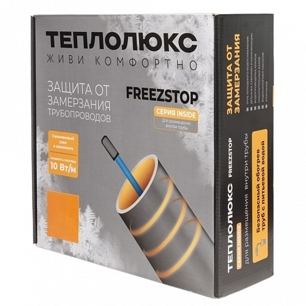 Секция нагревательная кабельная Freezstop Inside-10-12