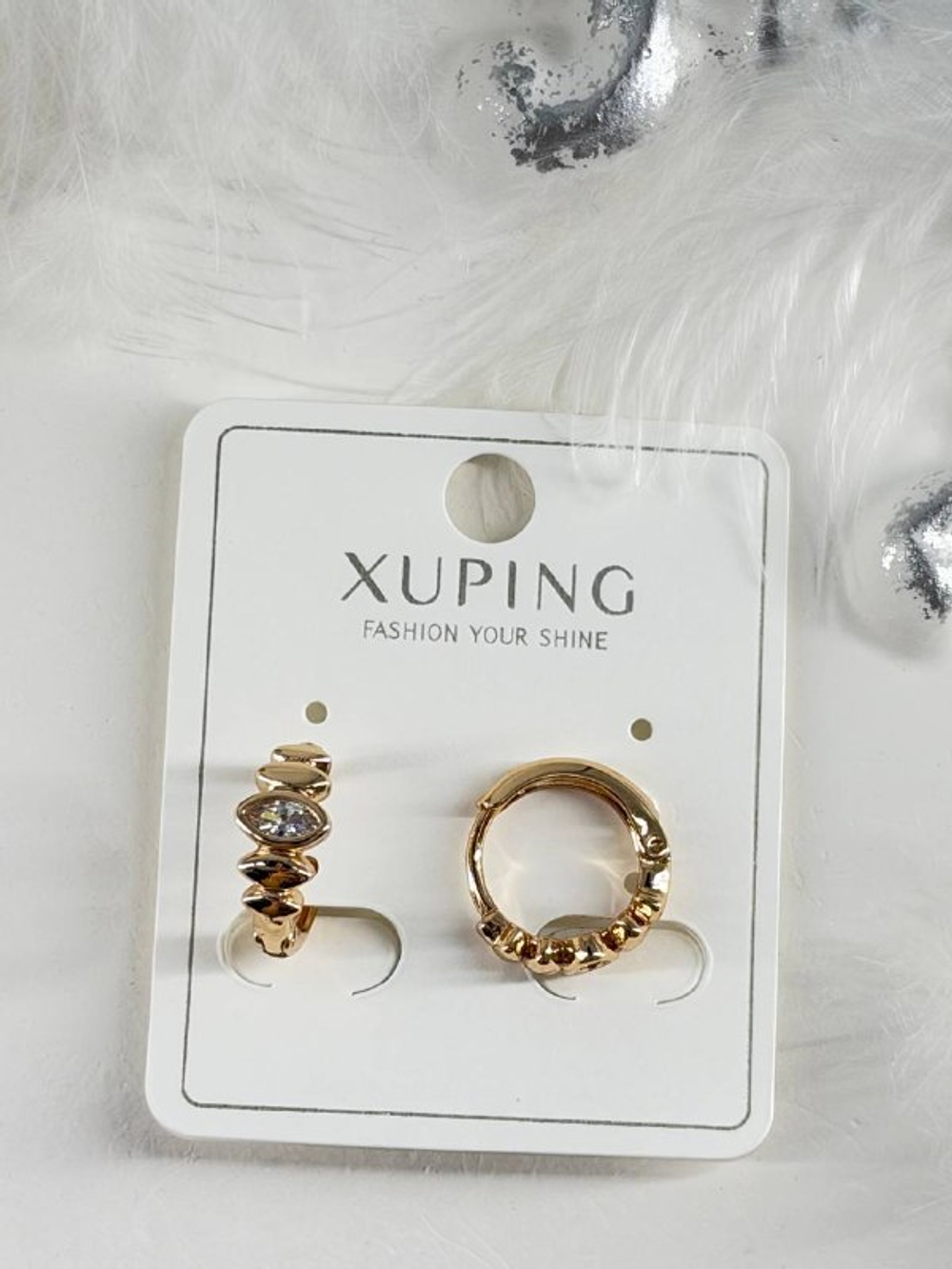 Серьги