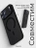 Чехол накладка iPhone 17 Pro Max / 18 Pro Max 6.9" Gurdini Slim Series with Magsafe Gray