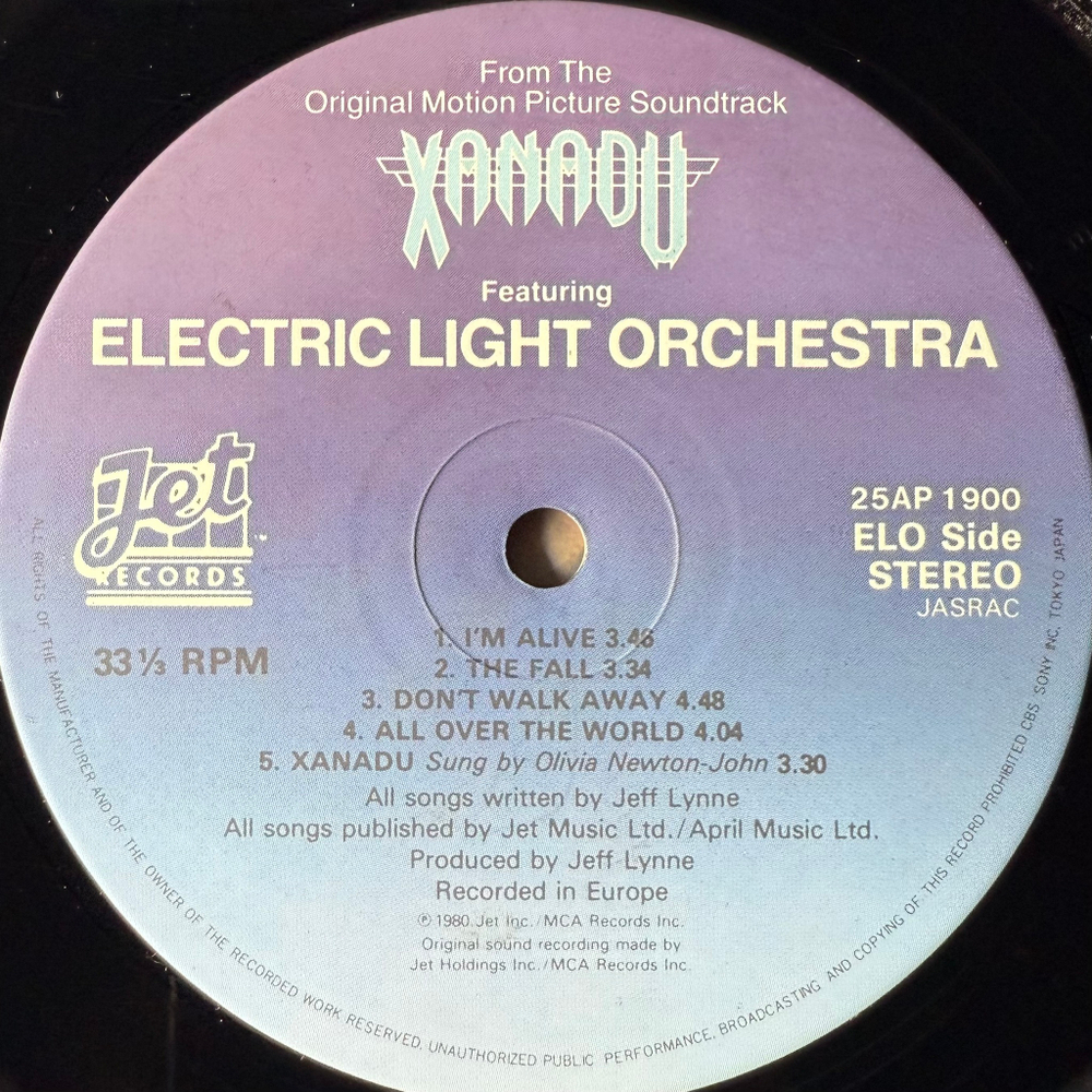 Electric Light Orchestra / Olivia Newton-John ‎– Xanadu (Япония 1980г.)