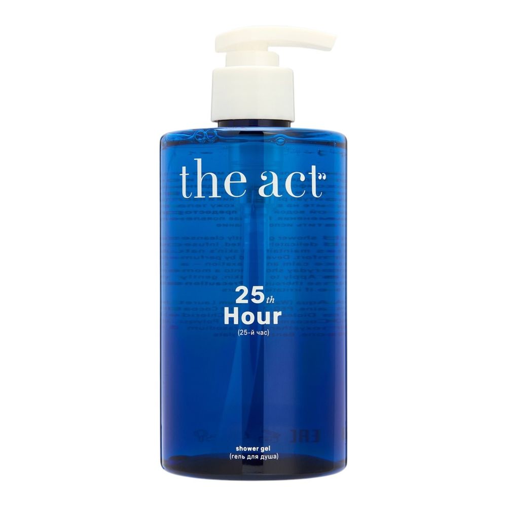 The Act Для душа Гель/25-й час (shower gel/25th Hour) 460 мл 15шт 0788