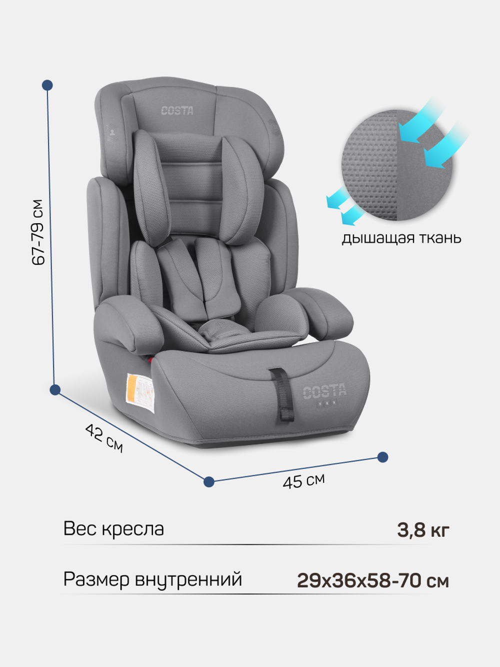 Автокресло детское CS-003 YB702A 2026 Серый/Grey YB702A