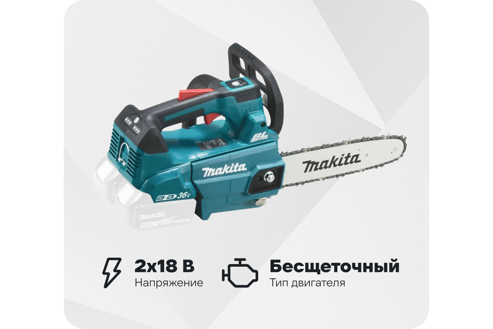 Аккумуляторная цепная пила Makita LXT DUC356Z