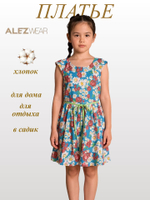5128 Платье для девочки