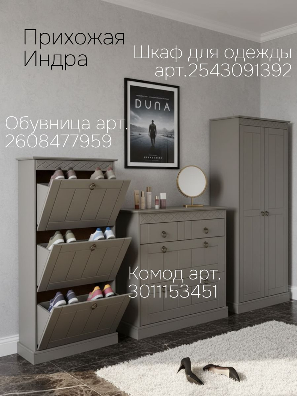 Комод с ящиками, 79х37х77, для одежды и игрушек, в прихожую, серый, МДФ, Dipriz