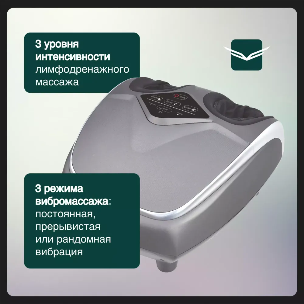 Массажер для ног Orlauf Bliss Feet