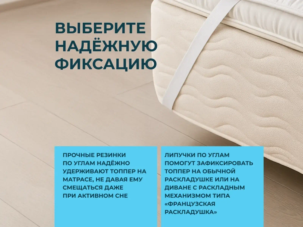Топпер Lonax Cocos 6