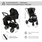 Детская коляска Sweet Baby Elegante 3 в 1 GL Back