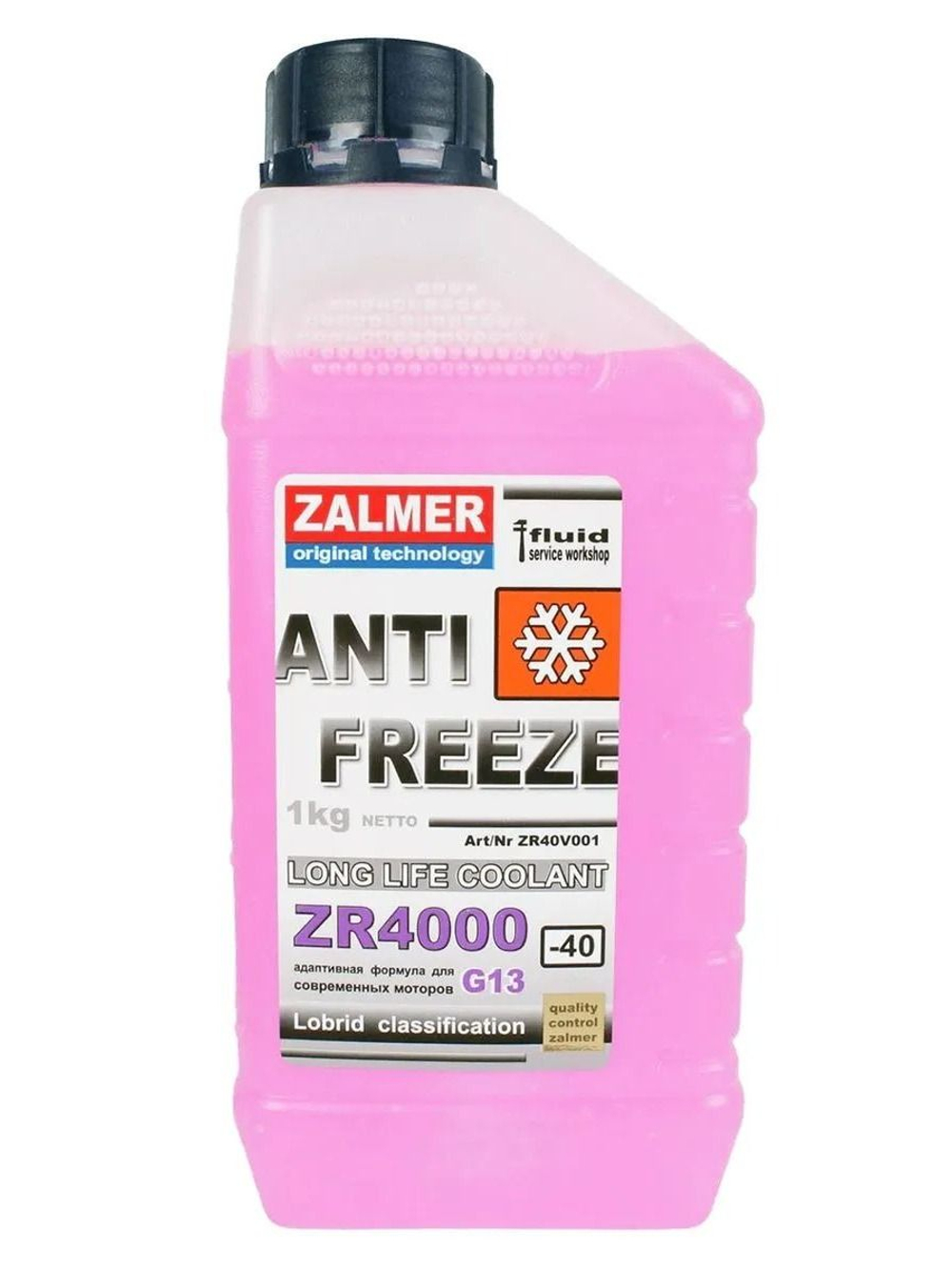 Антифриз фиолетовый -40С ZR4000 LLC G13 1кг ZALMER ZALMER ZR40V001