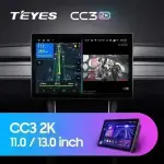 Магнитола для Range Rover Sport 2005-2009 - Teyes CC3-2K-360 монитор 13" 2K QLED на Android 10, Быстрая, CarPlay, 4G SIM-слот, 4 камеры в комплекте