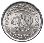 1 рупия. 1400 лет Хиджре. Пакистан. 1981 год. UNC