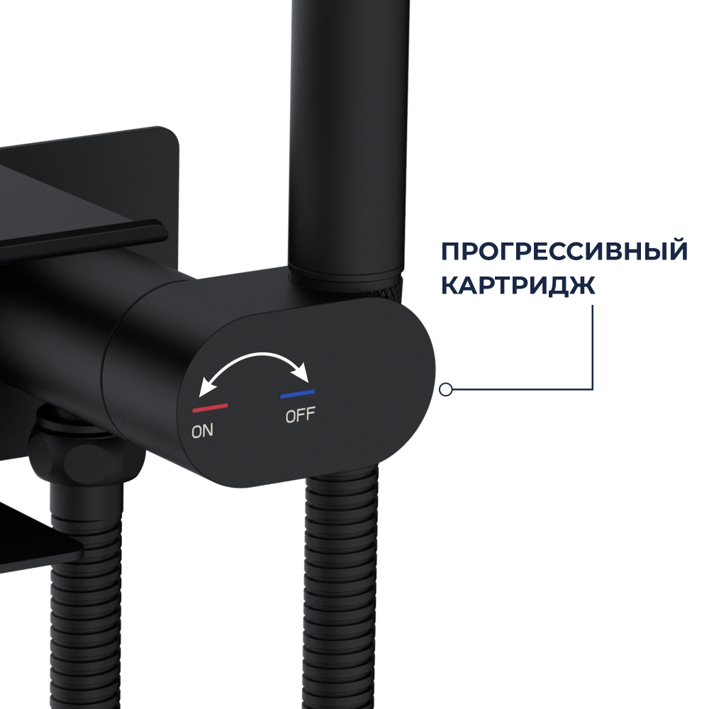 Гигиенический душ с поворотным управлением RGW SP-216B