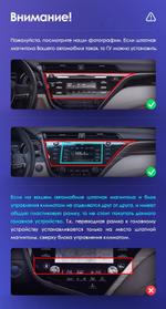 Магнитола для Toyota Camry 70 2017-2021 (без JBL) - Teyes CC3L монитор 10" IPS на Android 10, CarPlay, 4G SIM-слот