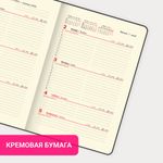Еженедельник датированный 2025, А5, 145х215 мм, BRAUBERG "Imperial", под кожу, черный, 115965