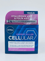 Крем для лица ночной NIVEA Cellular Expert  Filler с гиалуроновой и фолиевой кислотой, 50 мл (Германия)