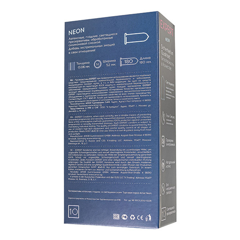 Светящиеся в темноте презервативы Expert Neon 10шт