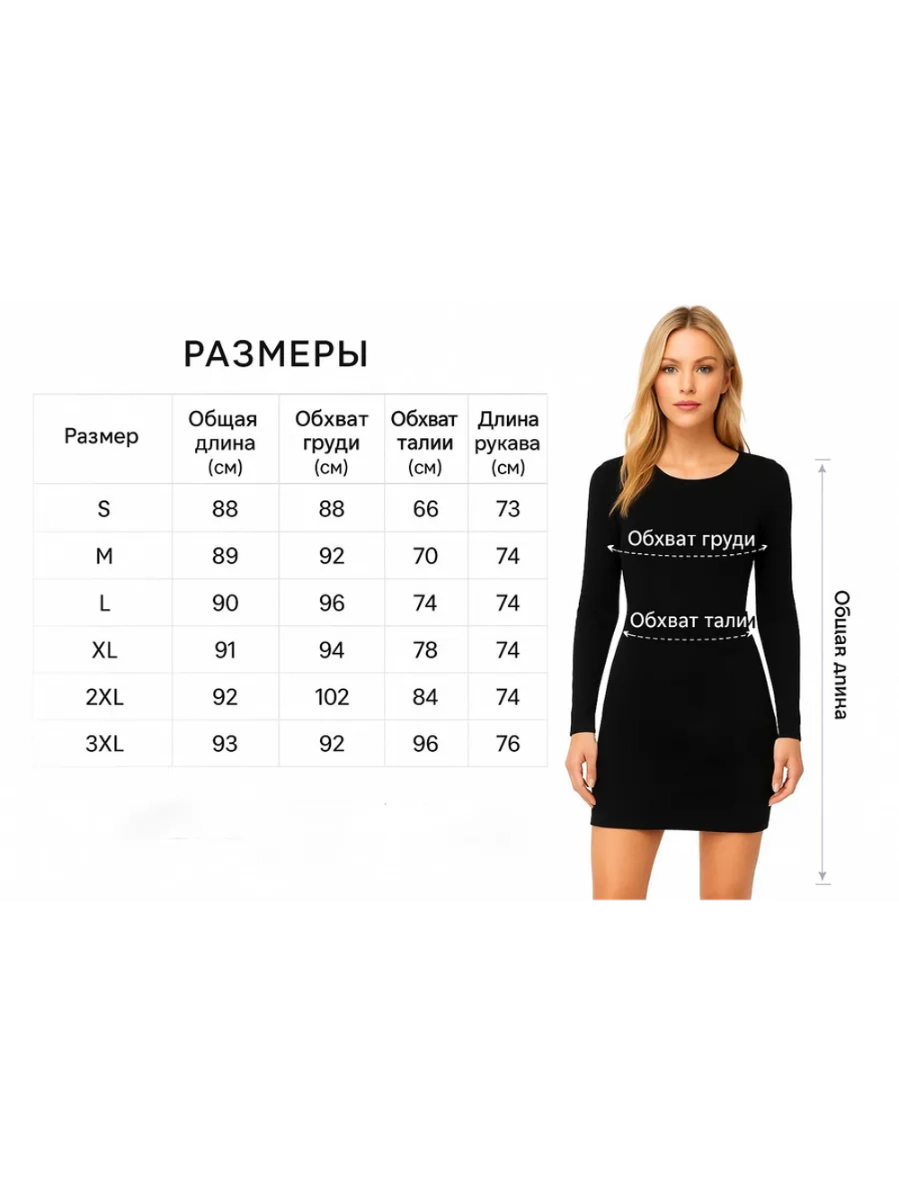 черное платье с бантиком + plus size