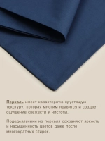 Пододеяльник 180×220 см, перкаль