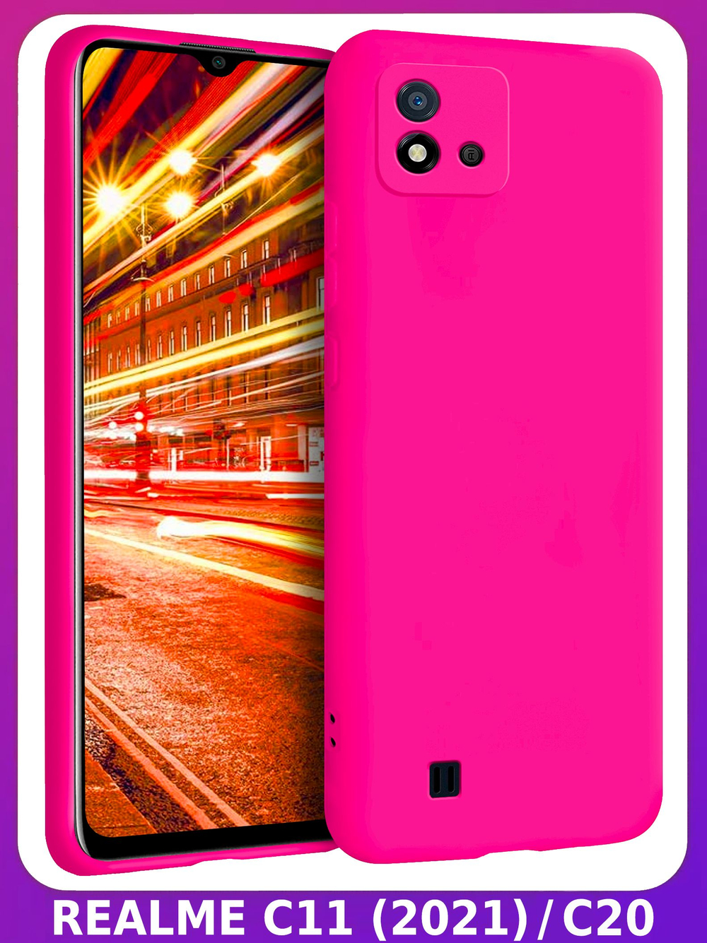 Мягкий Soft Touch чехол из силикона для REALME C11 2021 / C20 с бархатной подкладкой