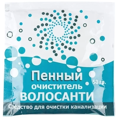 Пенный очиститель труб "Волосанти" 50 гр