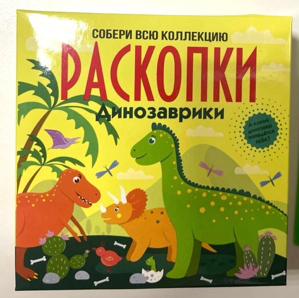 Средние наборы для проведения раскопок