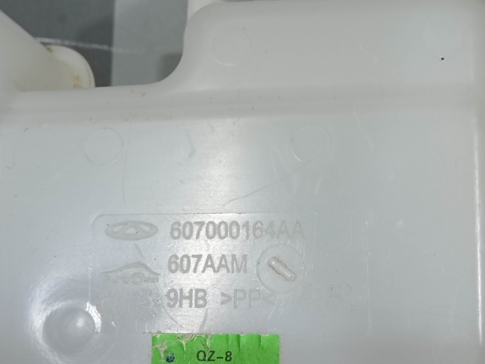 Бачок омывателя Jaecoo J7 23-нв Б/У Оригинал 607000164AA