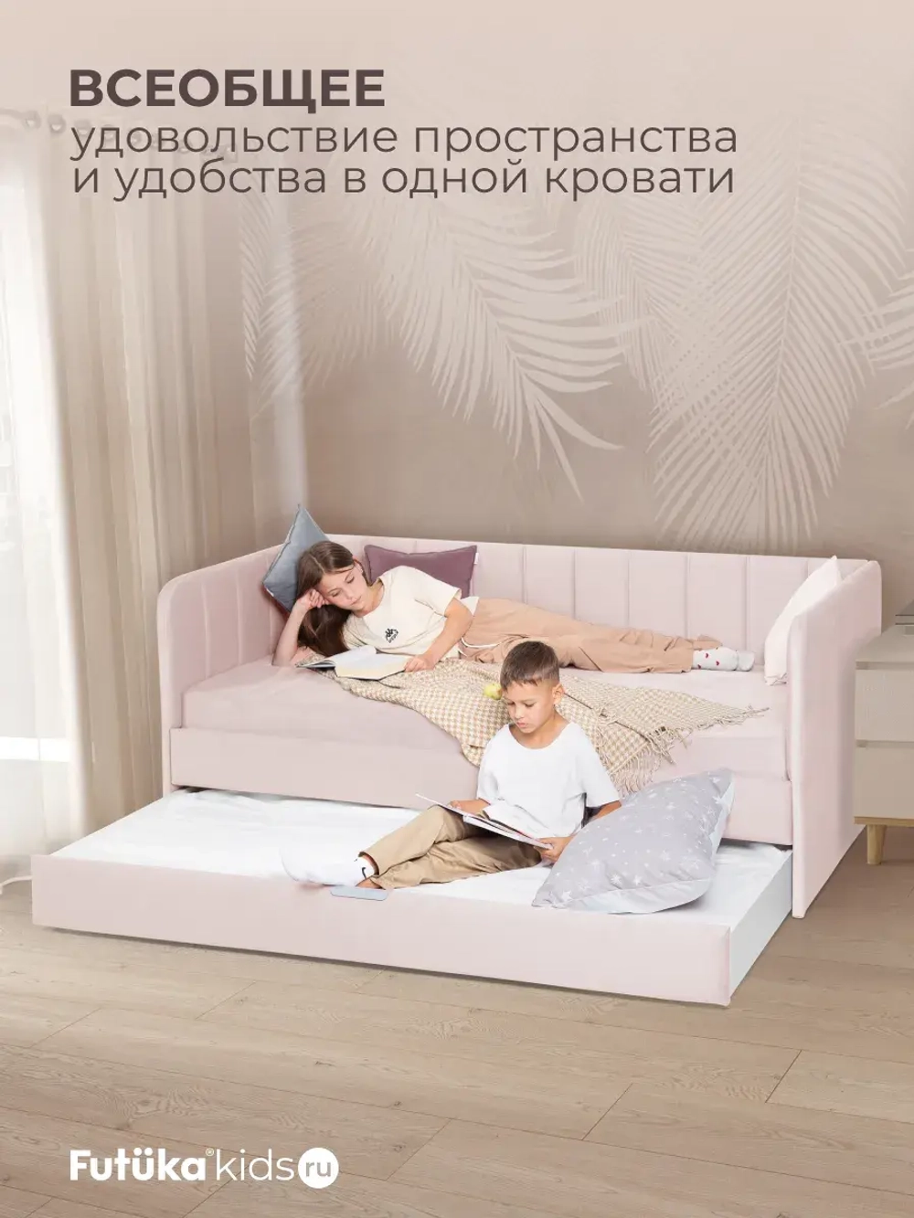 Диван - кровать 160х80 см Крекер ткань Микровелюр