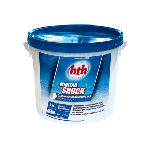 Хлор быстрый стабилизированный 5кг HTH MINITAB SHOCK таблетки 20гр. (упак. 1шт.) (C900673H1)