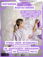Фотообои фиолетовые цветы на абстрактном фоне