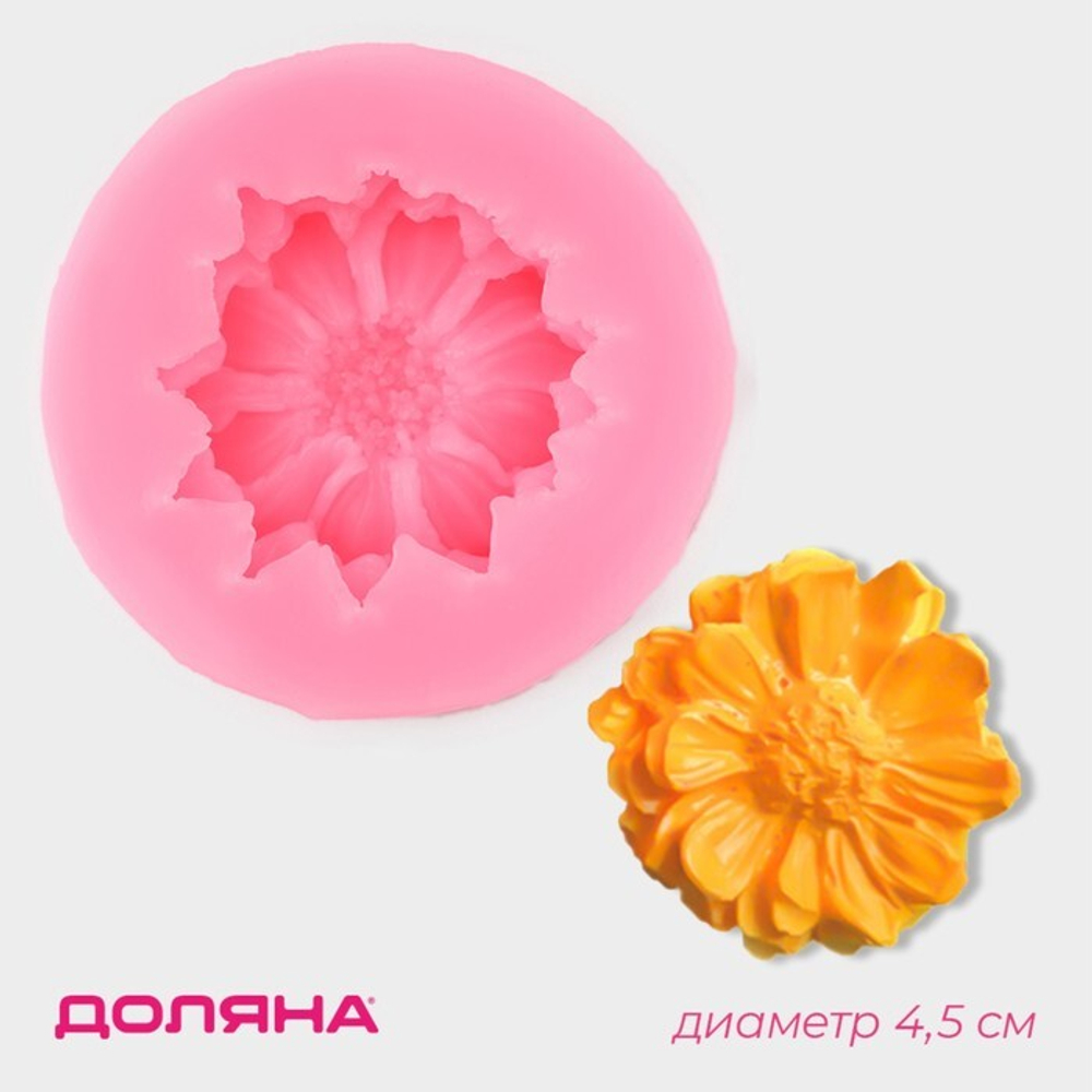 Молд для заливки Доляна «Цветок», силикон, 4.5×4.5×1.4 см