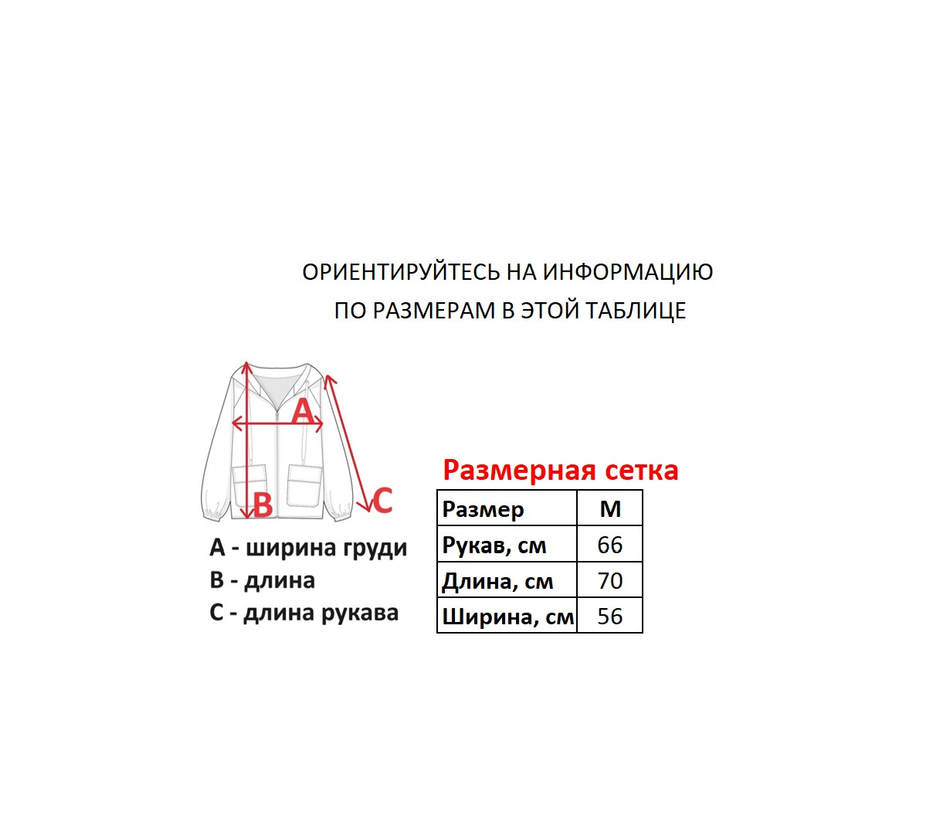 Худи ECKO UNLTD