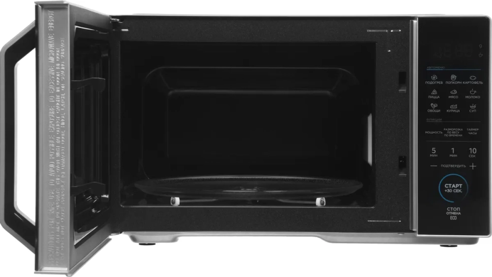 Микроволновая печь MIDEA EM825P2ET-S