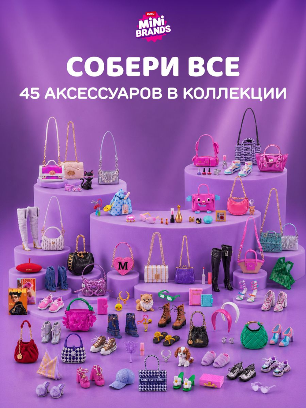 Игровой набор для творчества Сюрприз. Мини Еда. Миниатюры блюд и десертов. ZURU Mini Brands Kawaii Kitchen. 77843