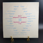 LP Mungo Jerry - Ray Dorset - In the summertime - Виниловая пластинка 12 дюймов Балкантон. Болгария