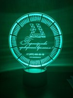 Цифровой календарь