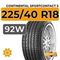 Continental SportContact 5 225/40 R18 92W XL RunFlat