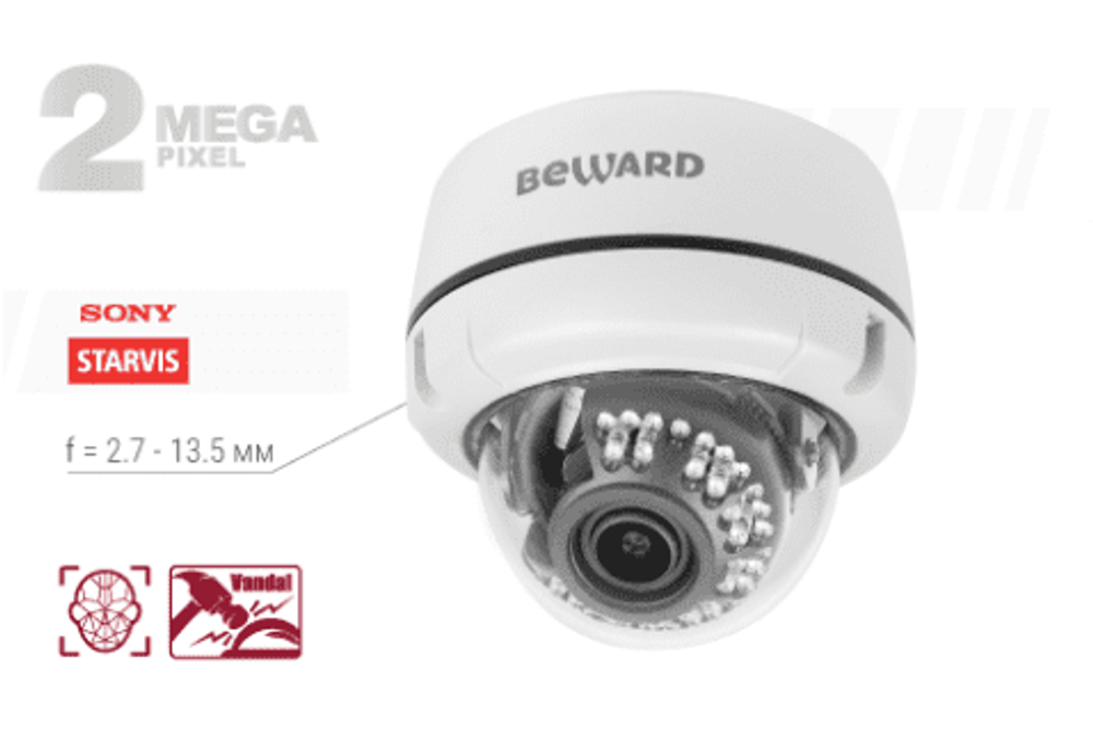 Beward B2530DVZ