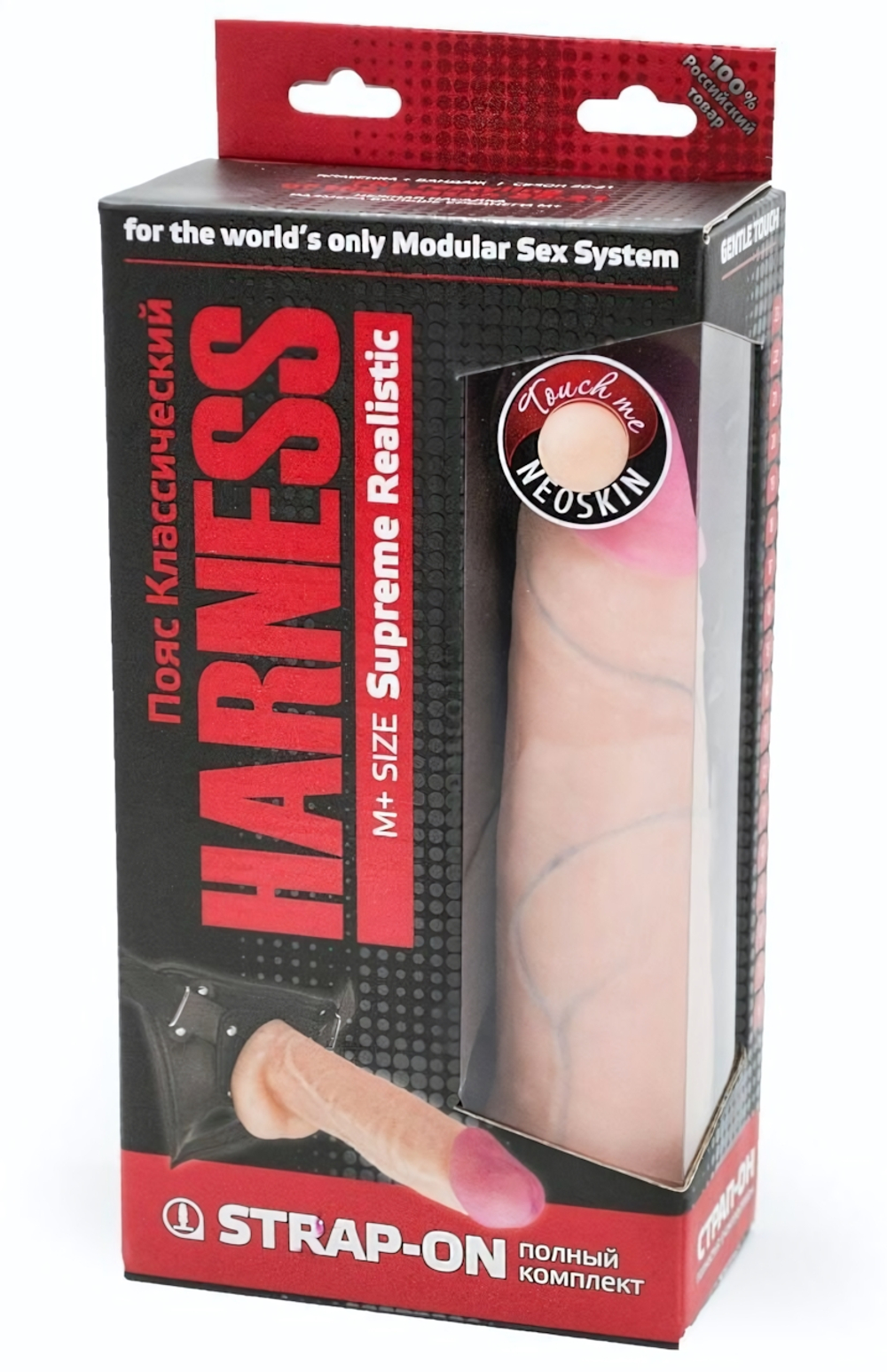 Фаллоимитатор на поясе Harness - 22,5 см. (Цвет: телесный)