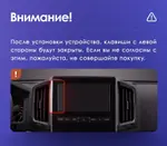 Магнитола для Toyota Land Cruiser 200 2015-2021 (с JBL и 360, рамка тип 2) - Teyes CC3L монитор 9" IPS на Android 10, CarPlay, 4G SIM-слот
