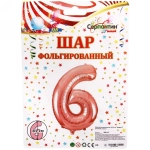 Шар фольгированный 32'/81см «Цифра 6» (розовое золото)