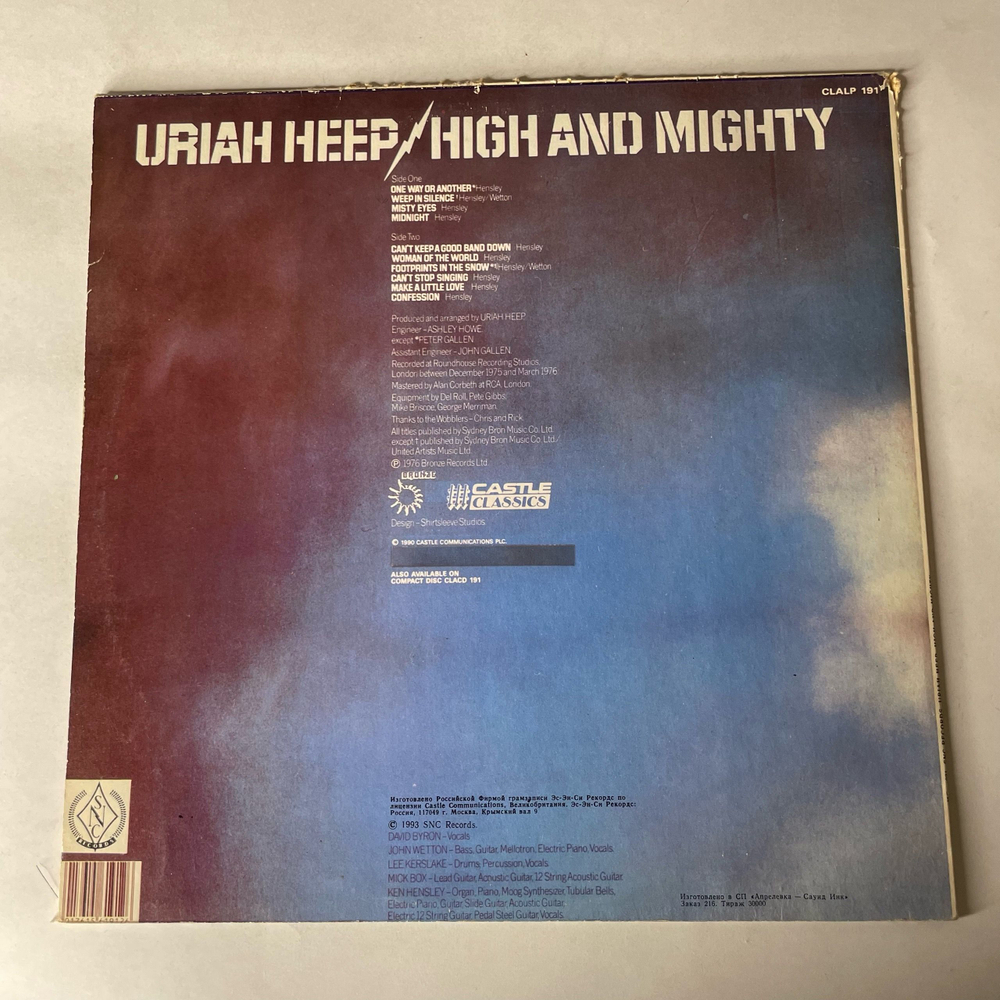 Винтажная виниловая пластинка LP Uriah Heep, High And Mighty (Россия 1993)