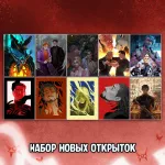 Чумной Доктор 2 Краудфандинг