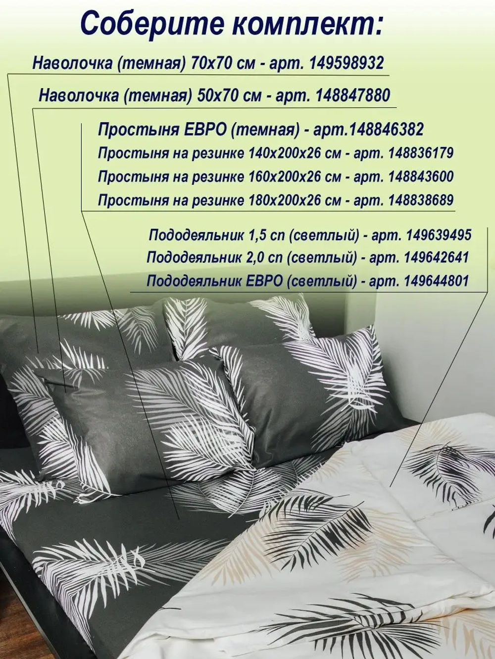 Наволочка 50х70 см 100% хлопок